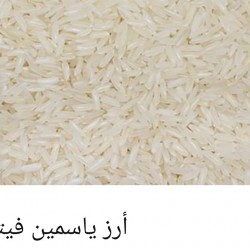 Jasmine rice, Vietnam Jasmine rice, Vietnam