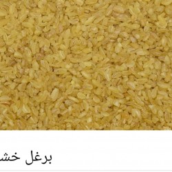 Coarse bulgur Coarse bulgur