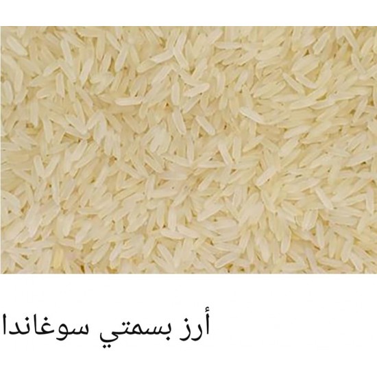 Basmati rice, Suganda