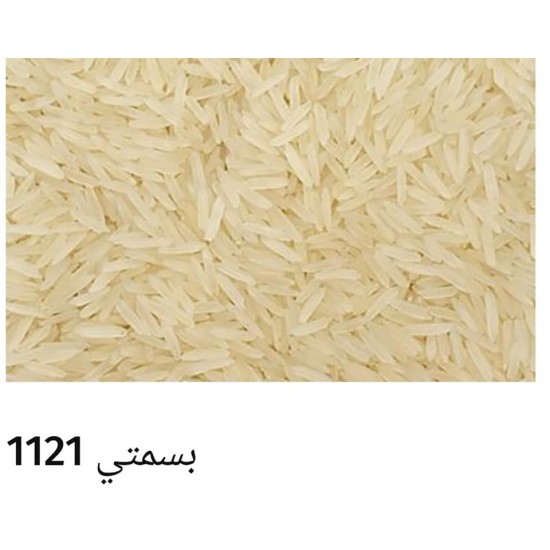 Basmati rice 1121