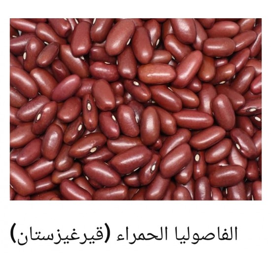 Red beans (Kazakhstan)