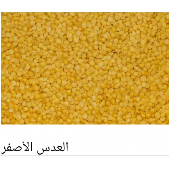 Yellow lentils