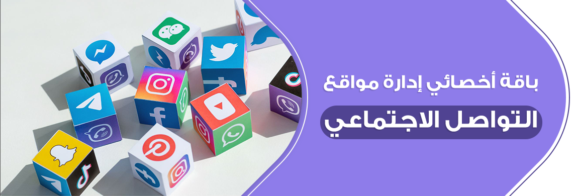 منصة يلا يا عربي الآن نساعدك فى إمتلاك متجر إلكتروني بإمكانيات حديثة